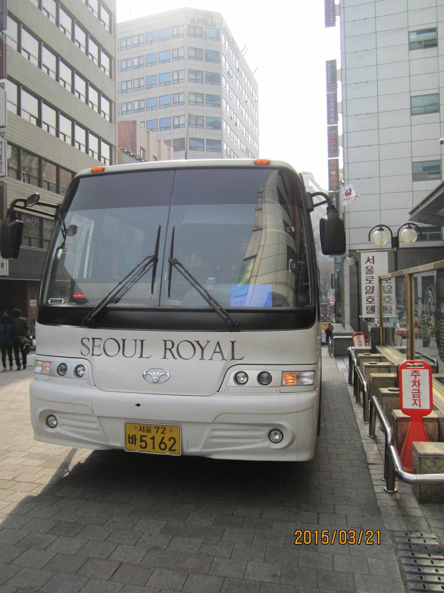 ソウルロイヤルホテルの超便利な送迎バス 釜山旅行love